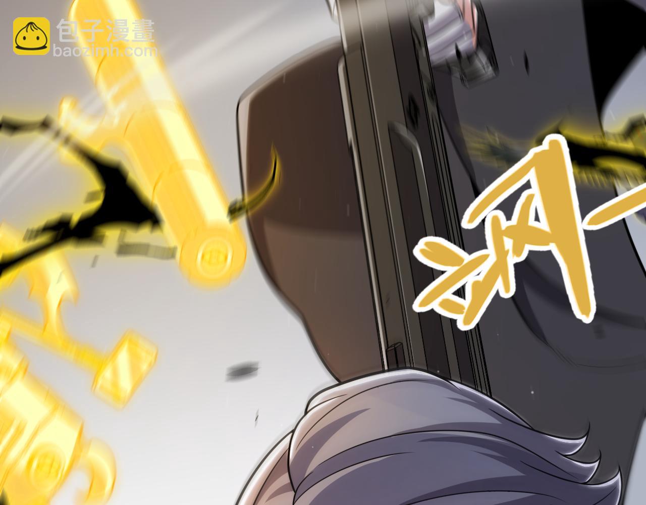 我來自遊戲 - 第330話  即將降臨的未知(2/5) - 7