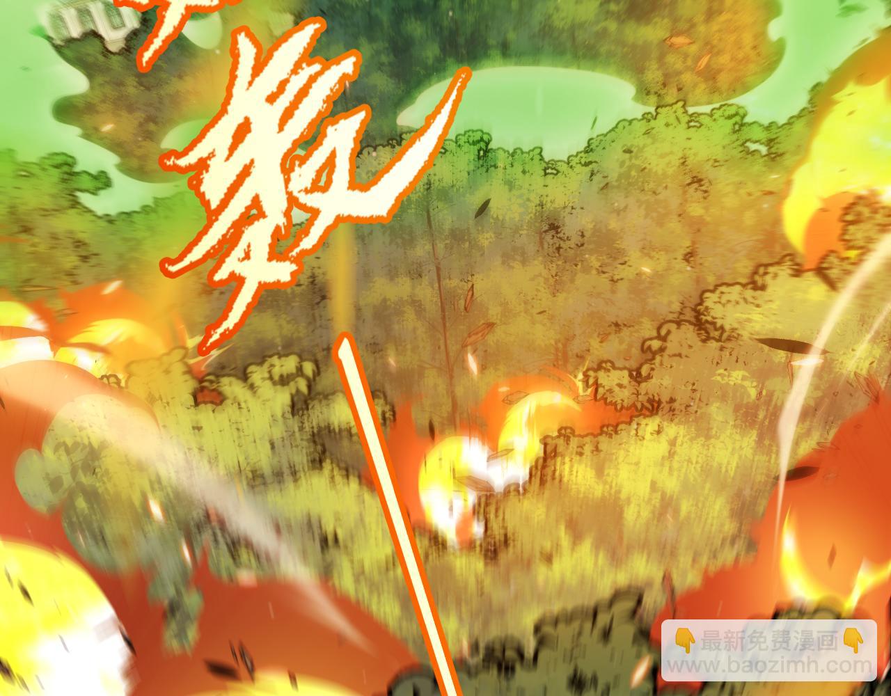 我來自遊戲 - 第330話  即將降臨的未知(1/5) - 7