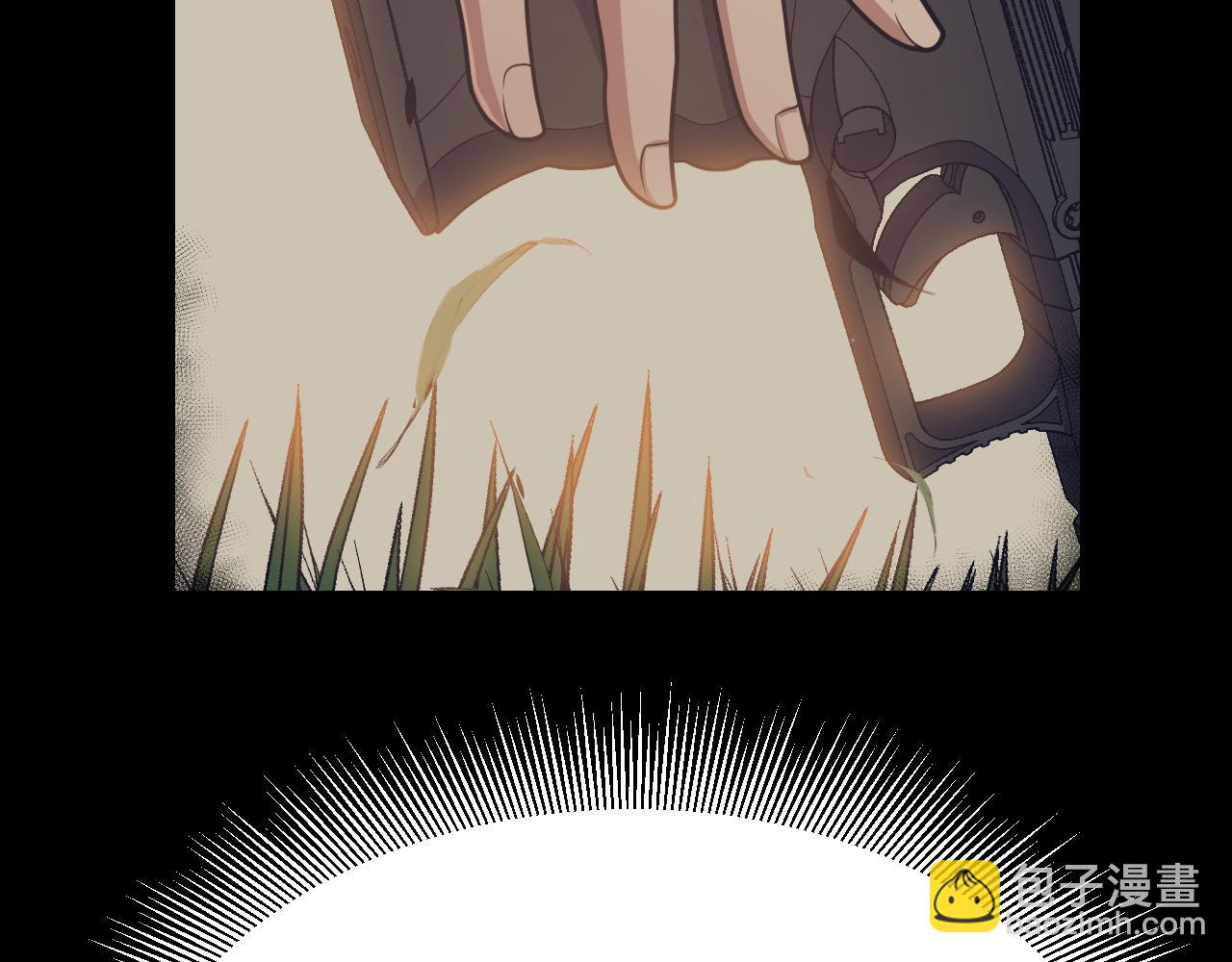 我來自遊戲 - 第330話  即將降臨的未知(2/5) - 4