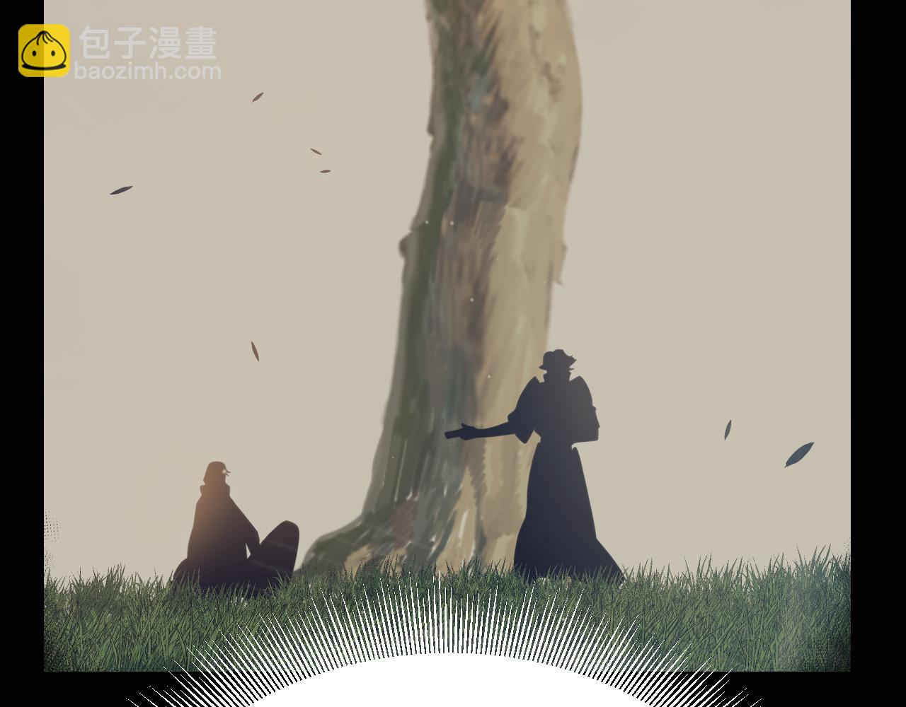 我來自遊戲 - 第330話  即將降臨的未知(2/5) - 1