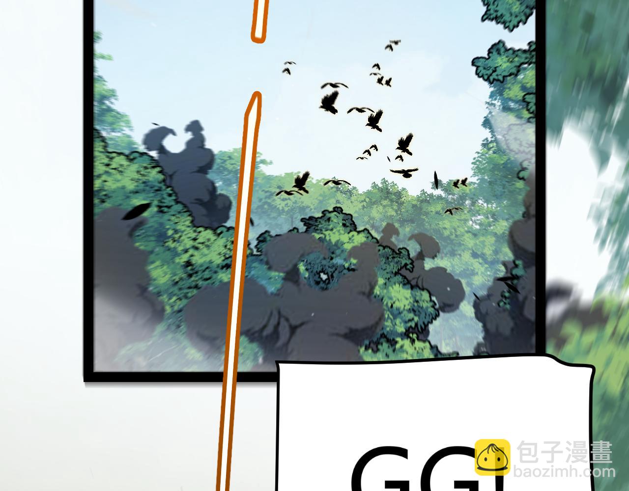 我來自遊戲 - 第330話  即將降臨的未知(2/5) - 8