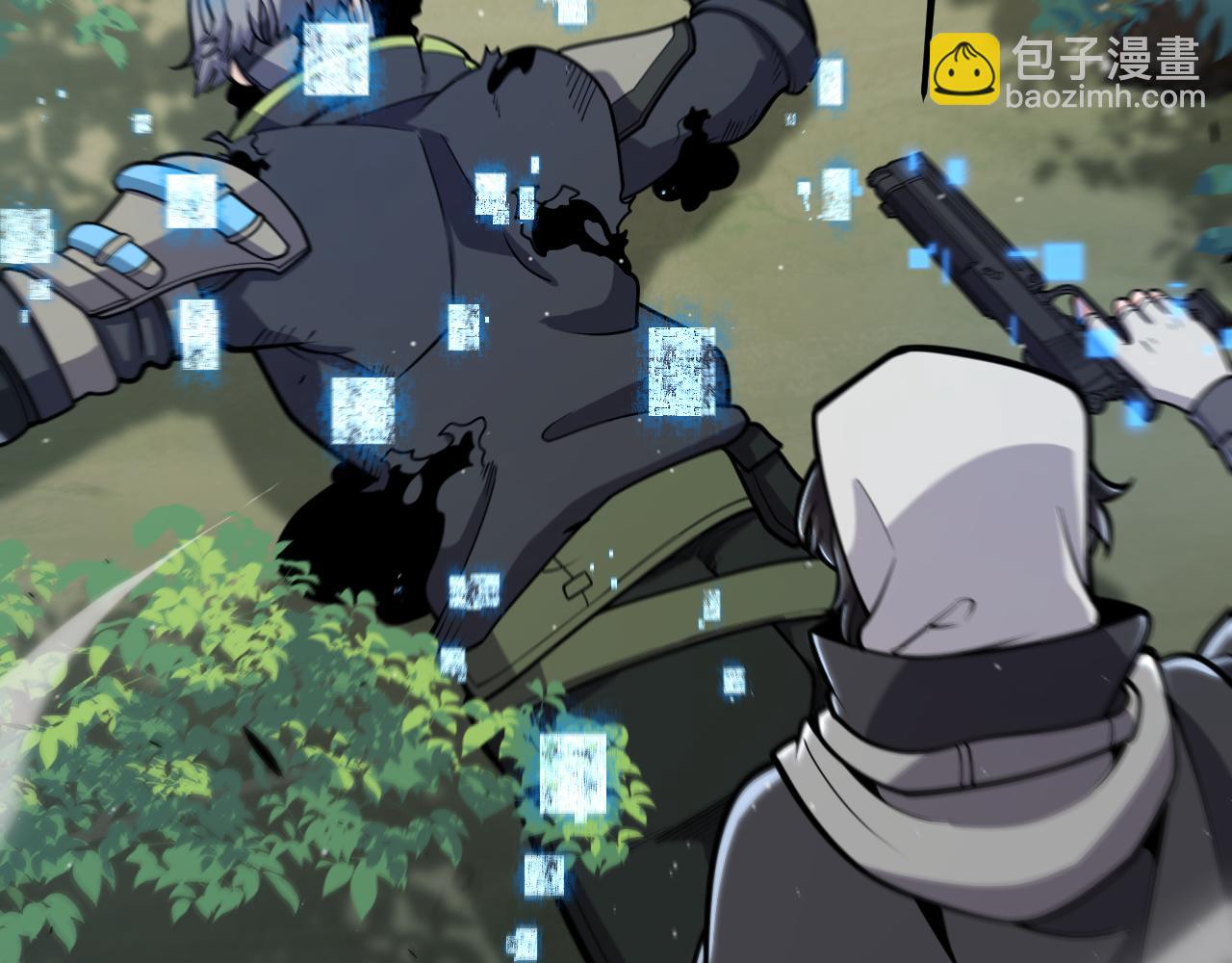 我來自遊戲 - 第330話  即將降臨的未知(2/5) - 2