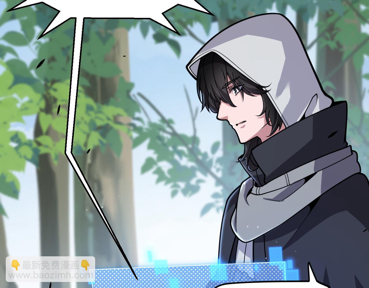 我來自遊戲 - 第330話  即將降臨的未知(2/5) - 5