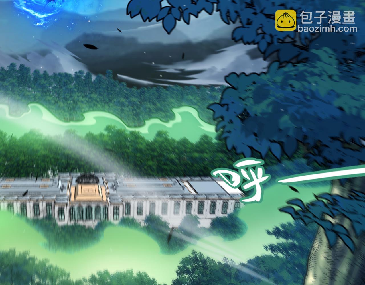 我來自遊戲 - 第330話  即將降臨的未知(2/5) - 5