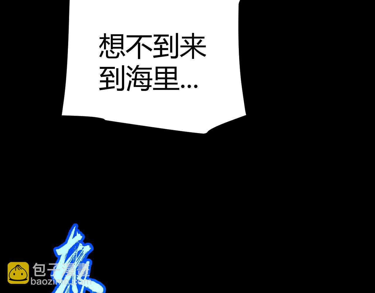 我來自遊戲 - 第332話 來自火焰的召喚(1/4) - 2