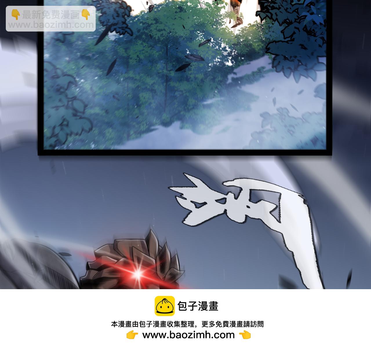 我來自遊戲 - 第332話 來自火焰的召喚(2/4) - 6