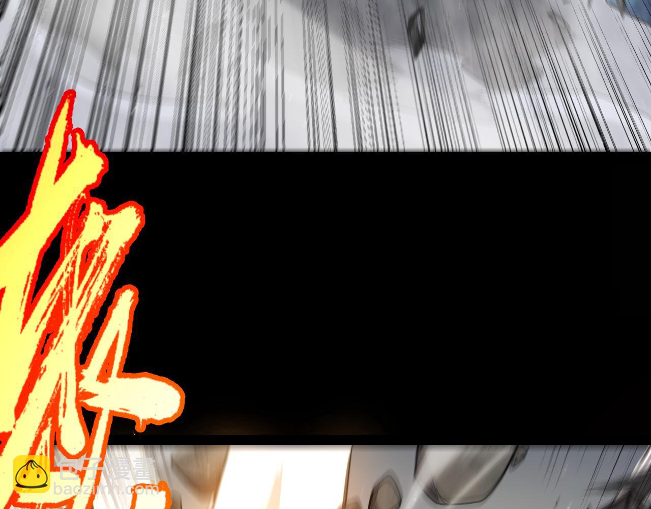 我來自遊戲 - 第332話 來自火焰的召喚(3/4) - 8