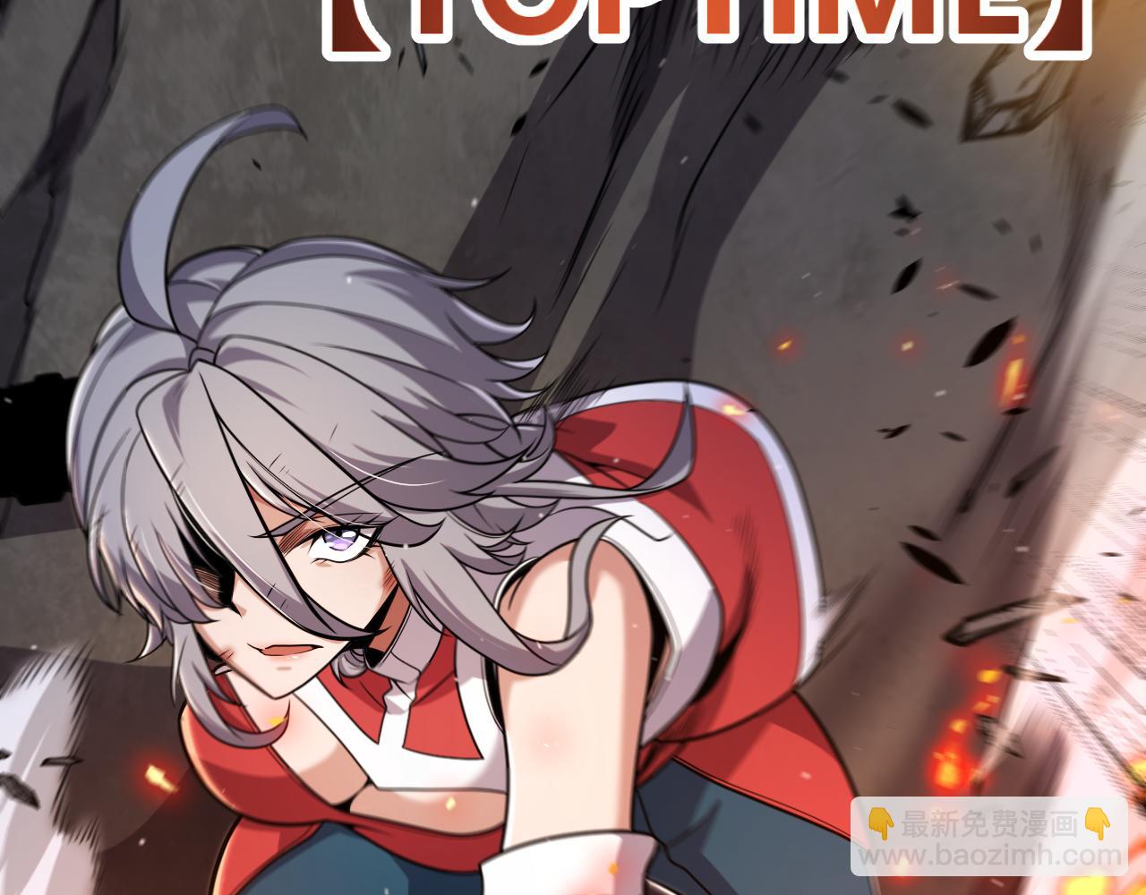 我來自遊戲 - 第332話 來自火焰的召喚(3/4) - 2