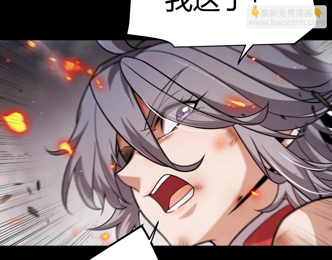 我來自遊戲 - 第332話 來自火焰的召喚(3/4) - 7