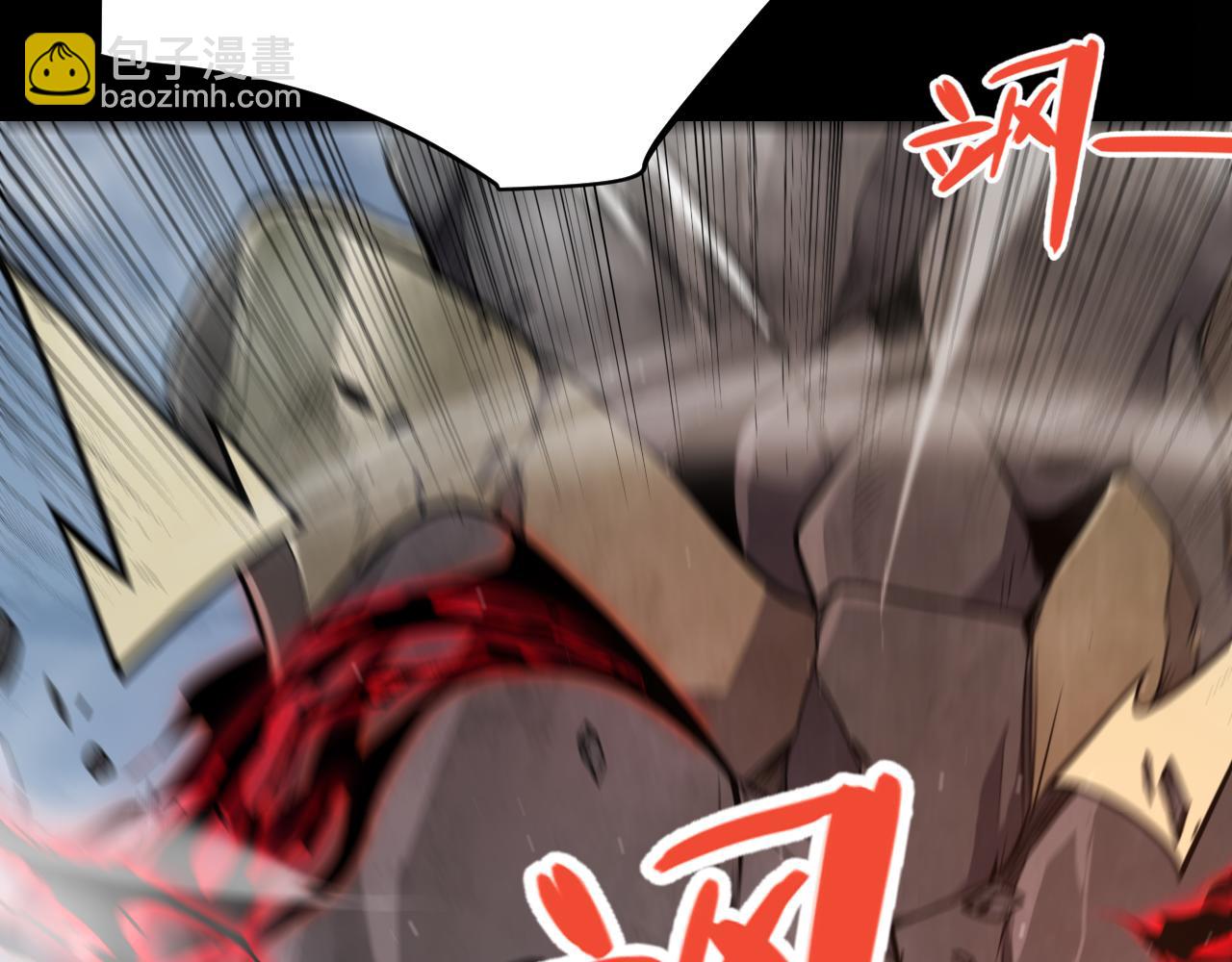 我來自遊戲 - 第332話 來自火焰的召喚(3/4) - 1