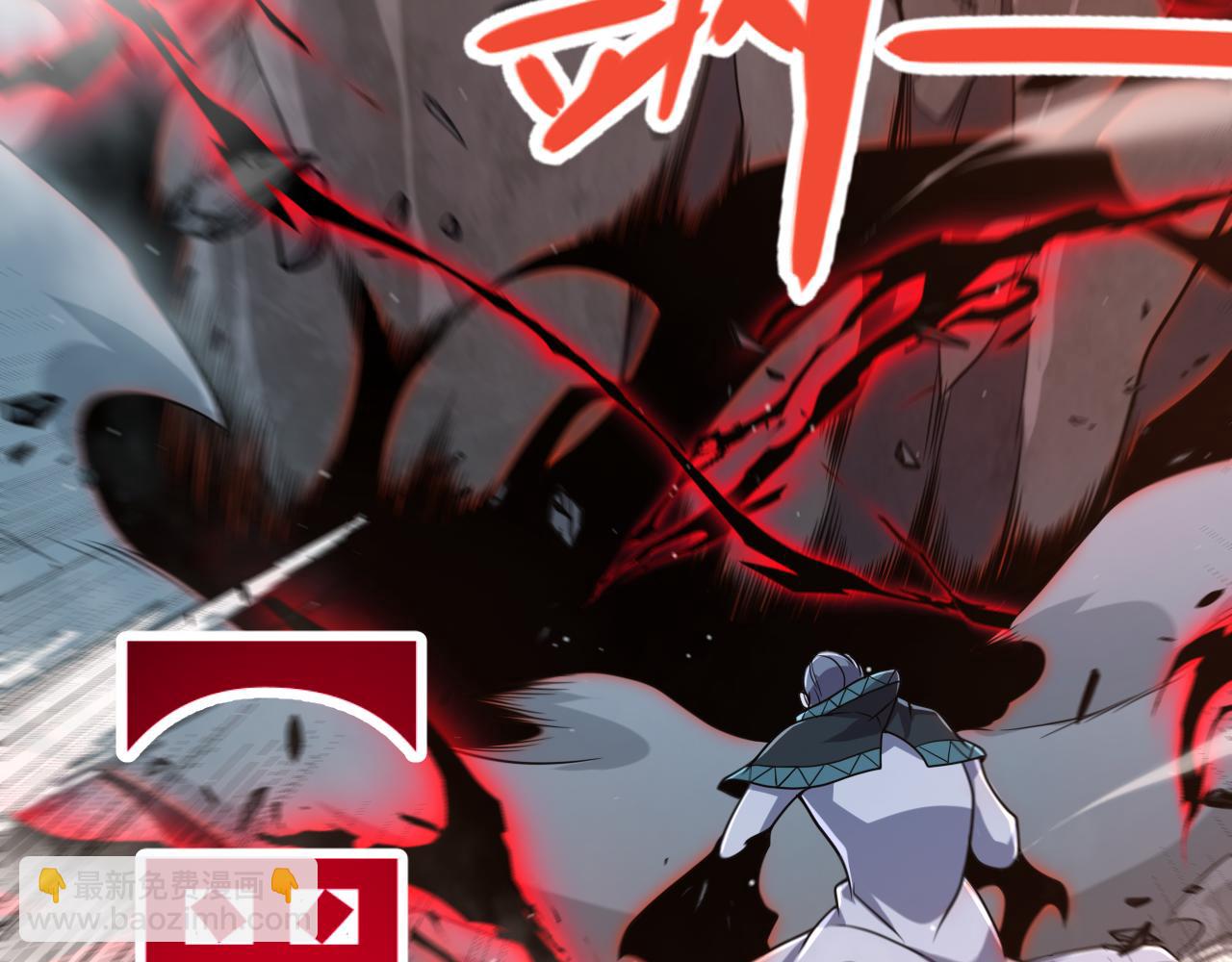 我來自遊戲 - 第332話 來自火焰的召喚(3/4) - 2