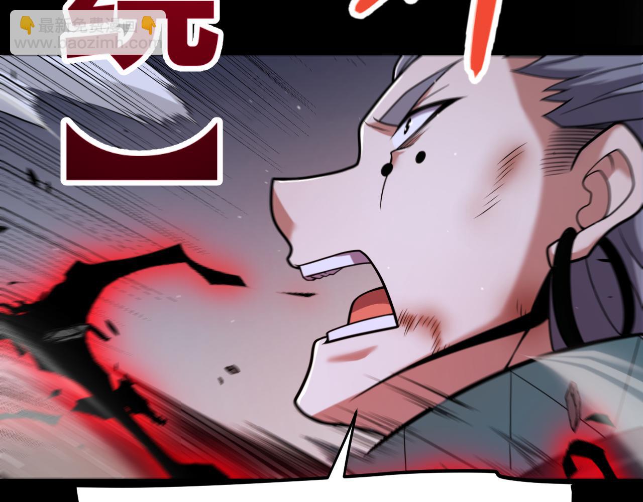 我來自遊戲 - 第332話 來自火焰的召喚(3/4) - 4