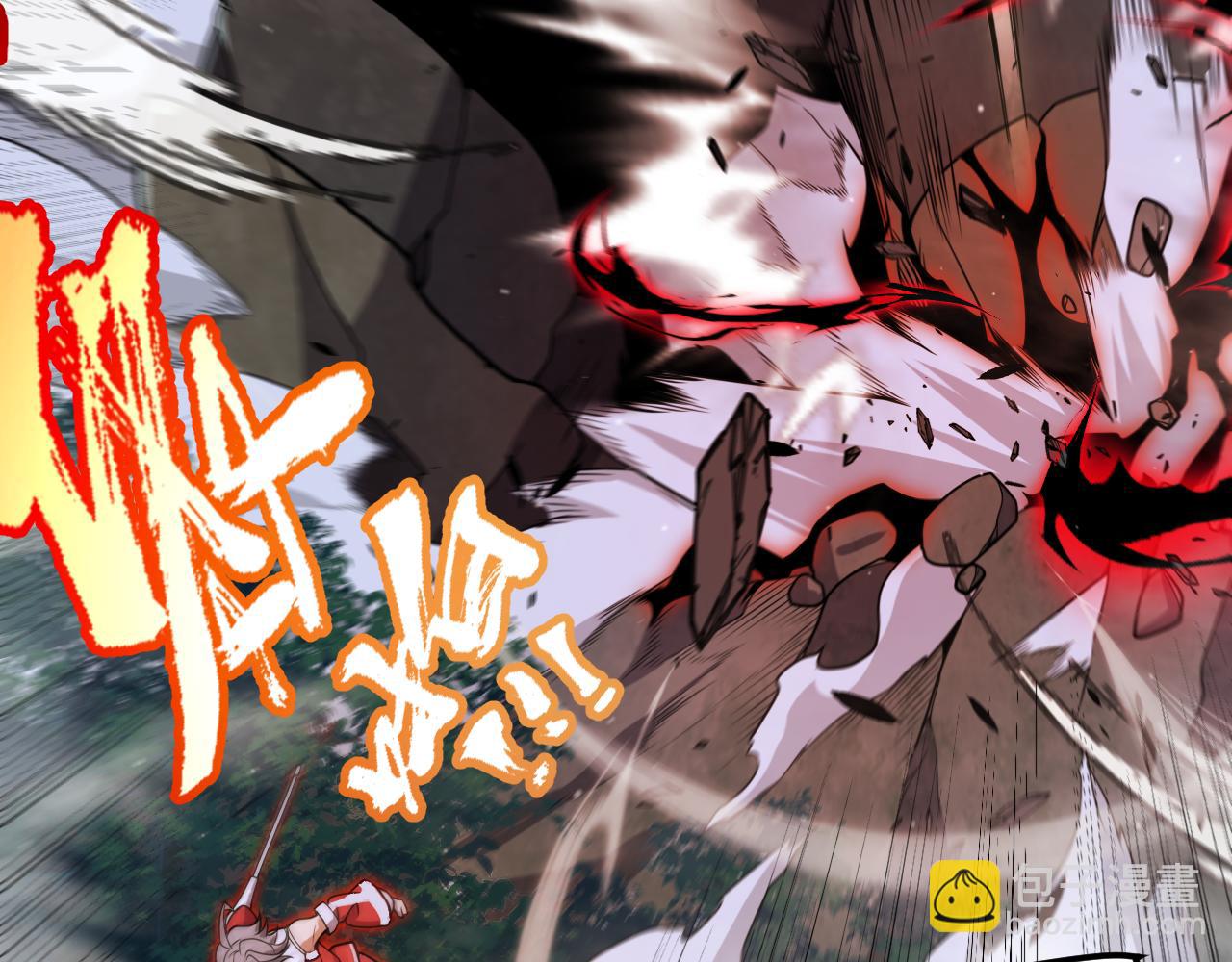 我來自遊戲 - 第332話 來自火焰的召喚(3/4) - 7