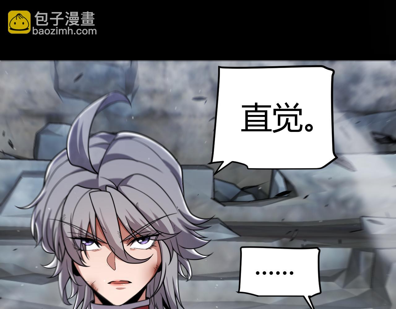 我來自遊戲 - 第332話 來自火焰的召喚(3/4) - 5