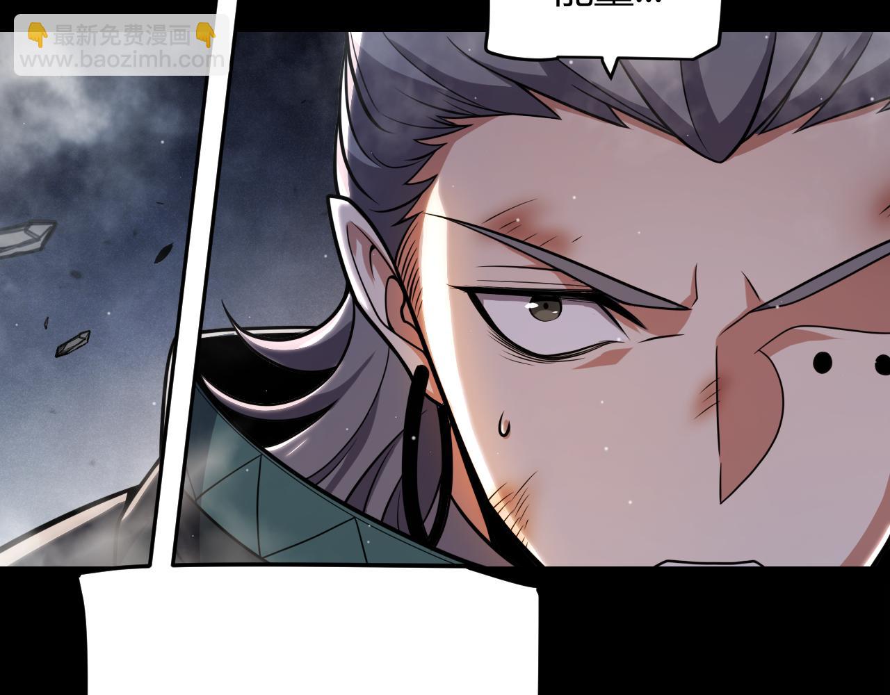 我來自遊戲 - 第332話 來自火焰的召喚(3/4) - 7