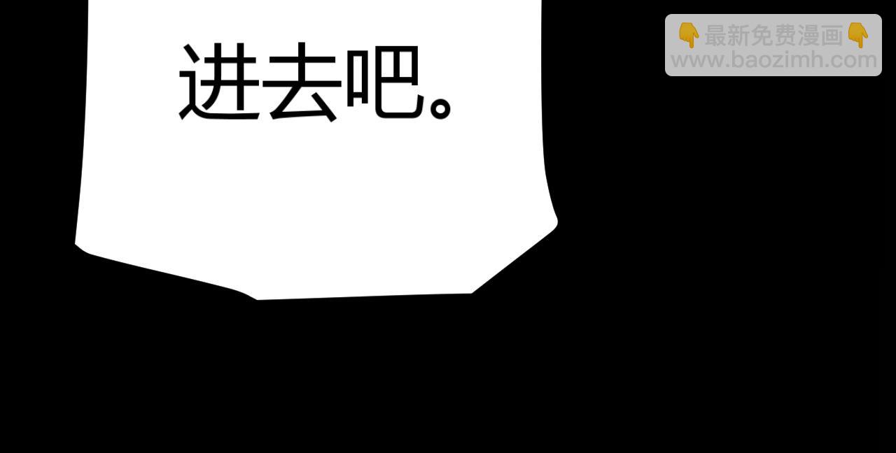 我來自遊戲 - 第332話 來自火焰的召喚(3/4) - 8