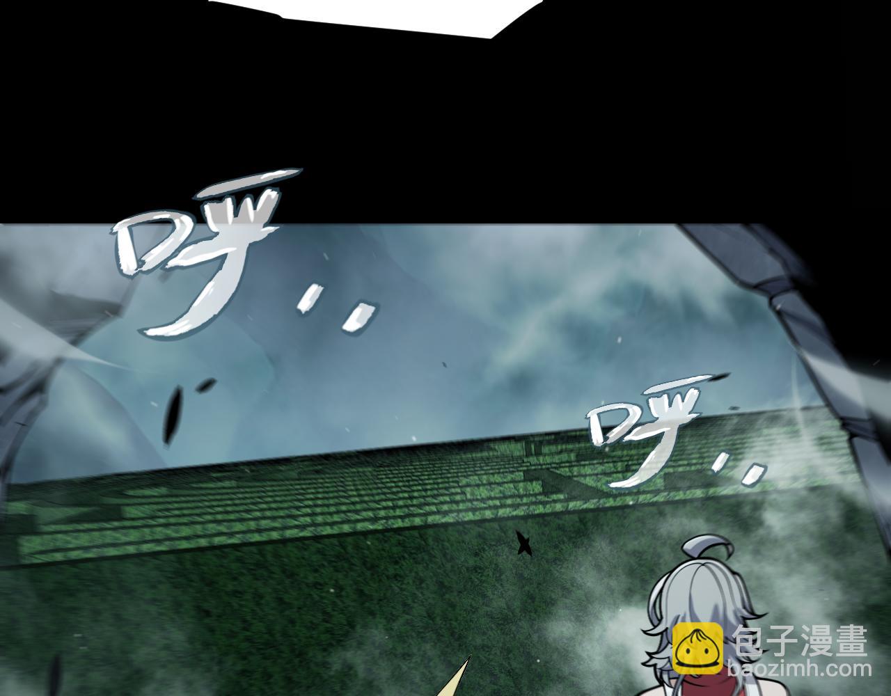 我來自遊戲 - 第332話 來自火焰的召喚(3/4) - 7