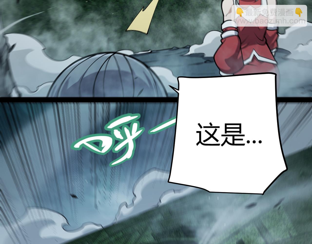 我來自遊戲 - 第332話 來自火焰的召喚(3/4) - 8