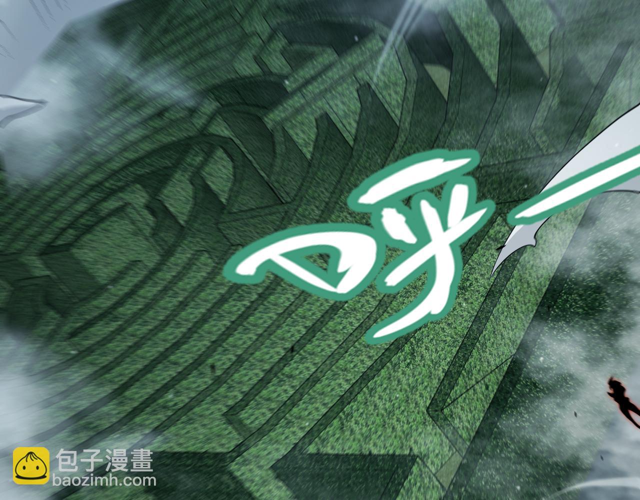 我來自遊戲 - 第332話 來自火焰的召喚(3/4) - 1