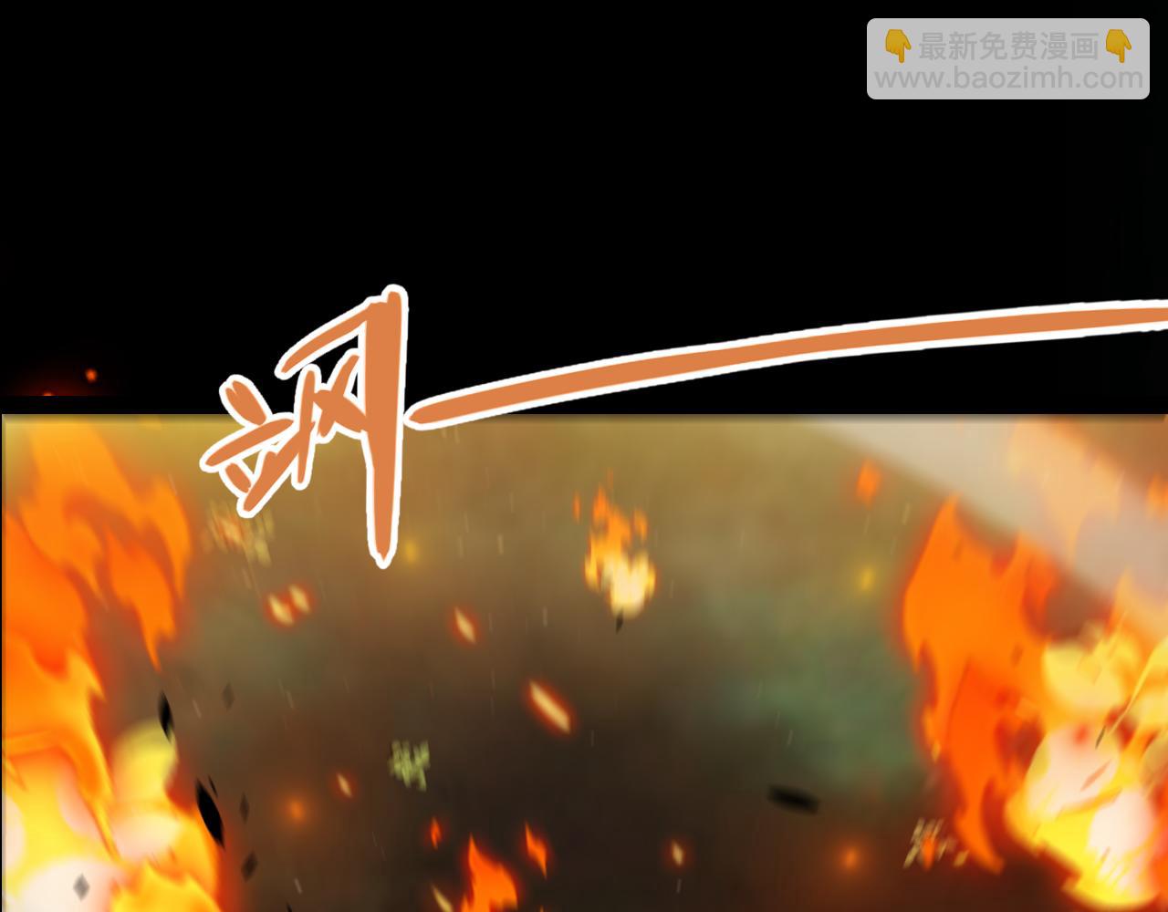 我來自遊戲 - 第332話 來自火焰的召喚(3/4) - 8