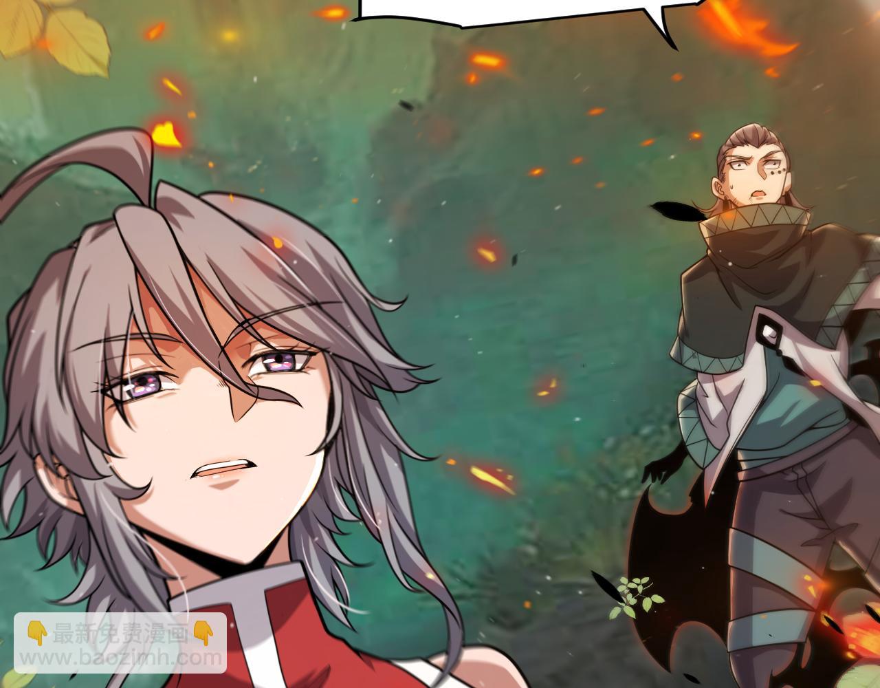 我來自遊戲 - 第332話 來自火焰的召喚(3/4) - 4