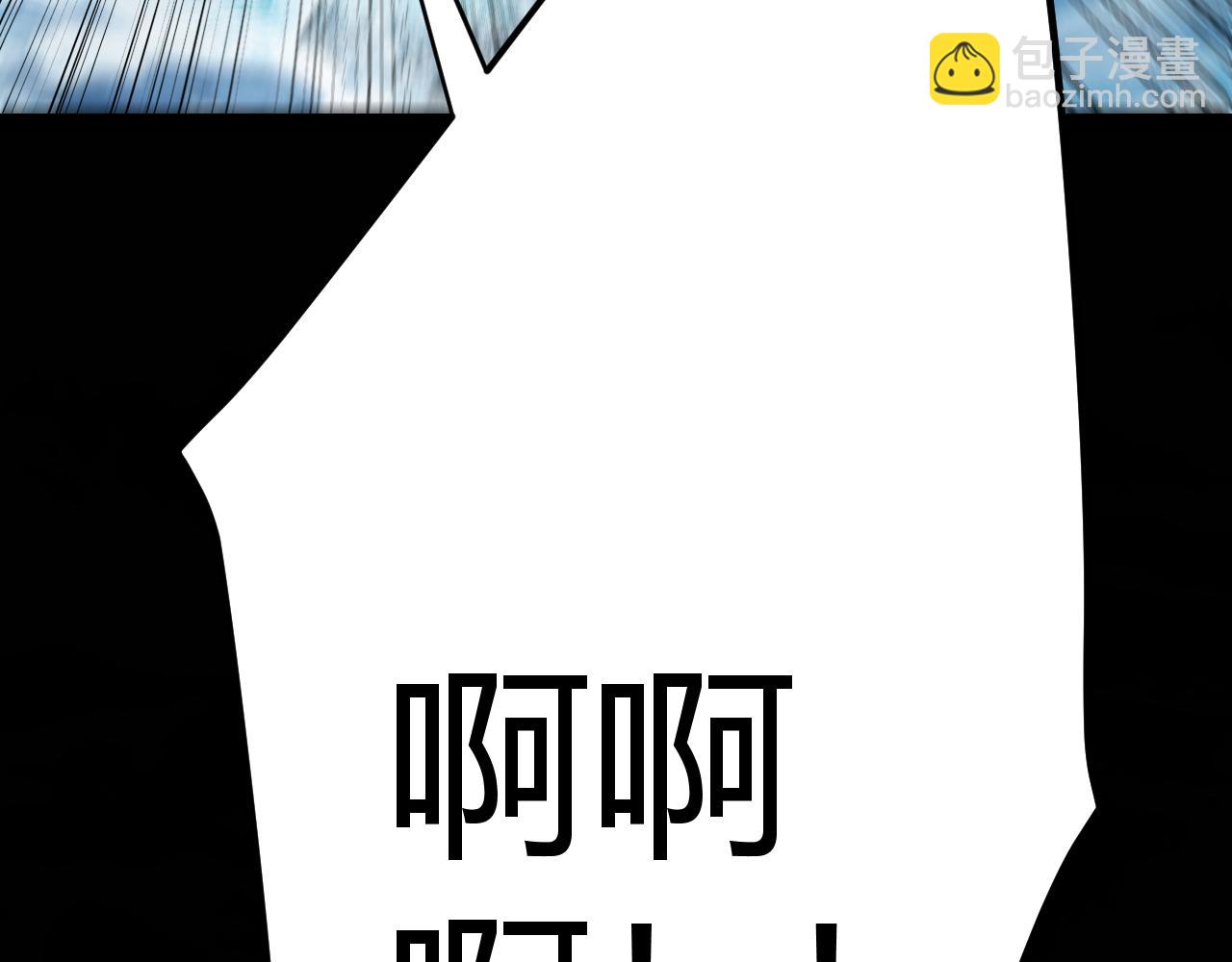 我來自遊戲 - 第332話 來自火焰的召喚(1/4) - 7