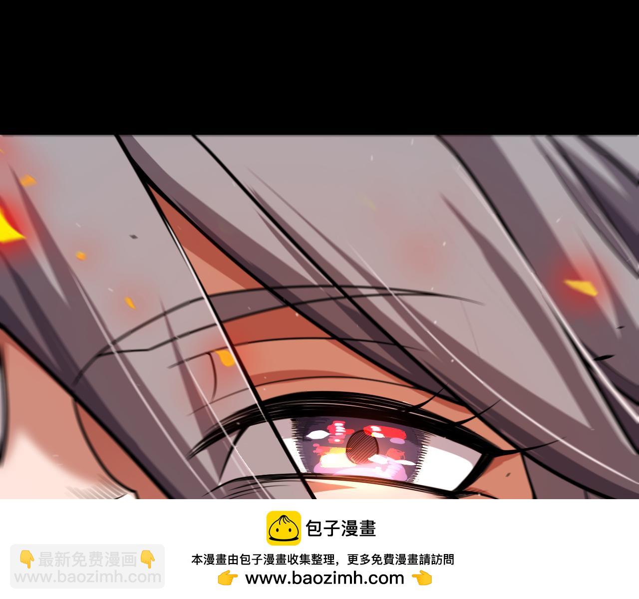 我來自遊戲 - 第332話 來自火焰的召喚(3/4) - 6