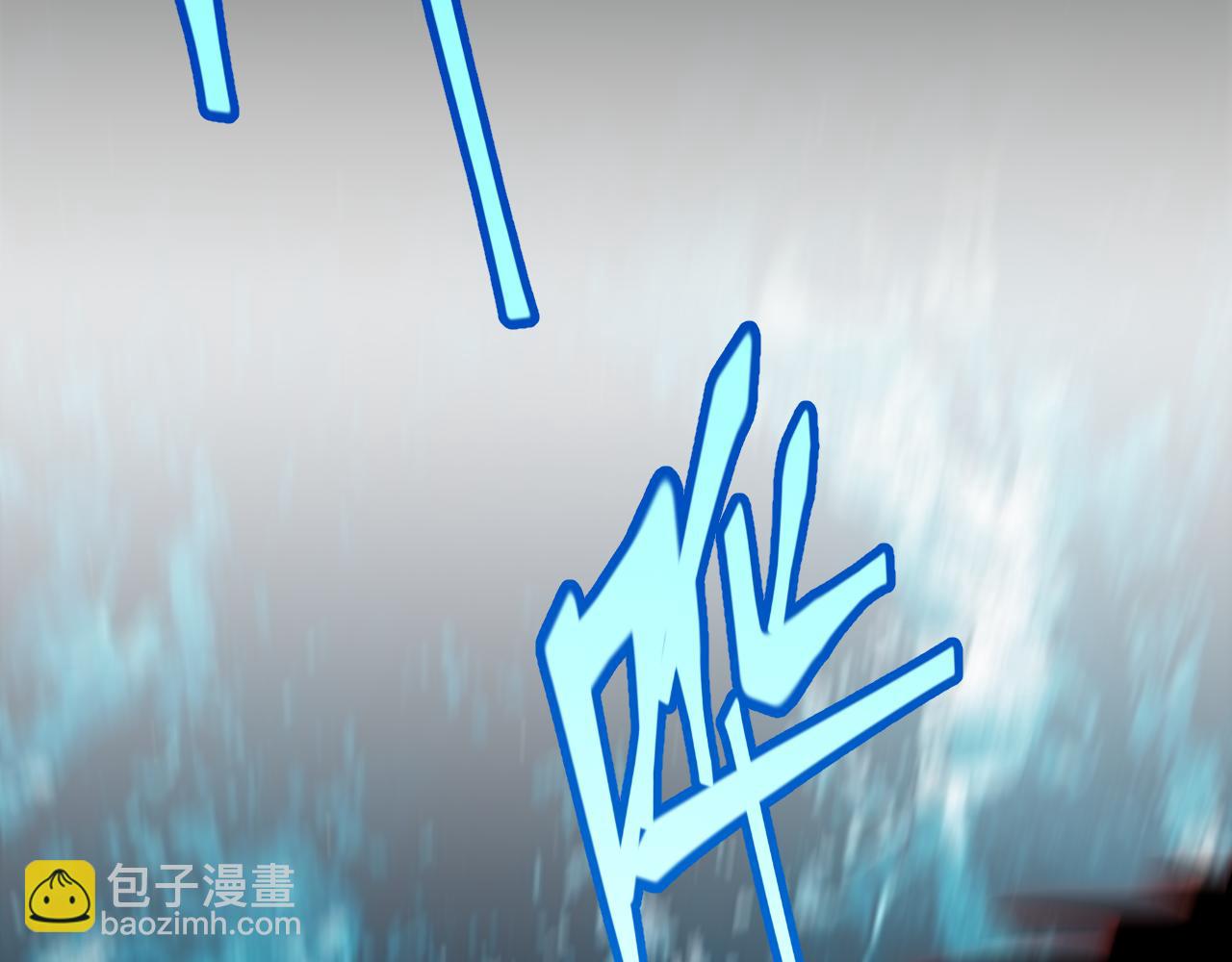 我來自遊戲 - 第332話 來自火焰的召喚(4/4) - 3