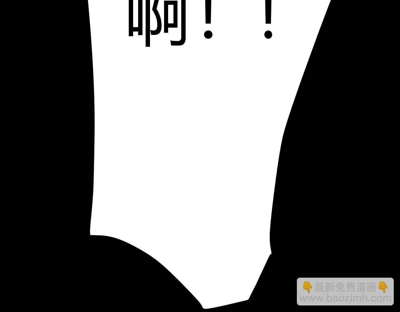 我來自遊戲 - 第332話 來自火焰的召喚(1/4) - 8