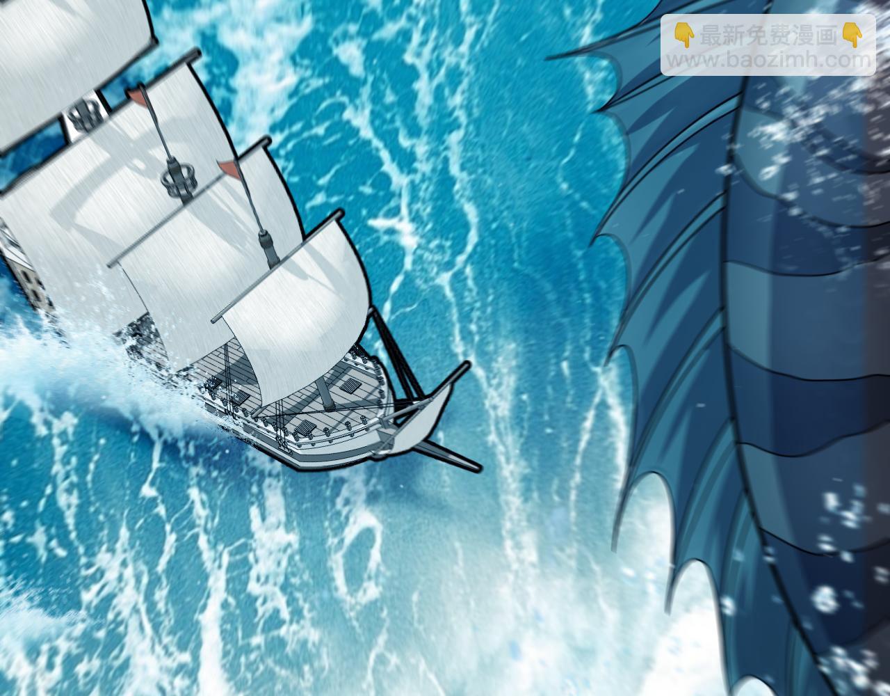 我來自遊戲 - 第332話 來自火焰的召喚(4/4) - 6