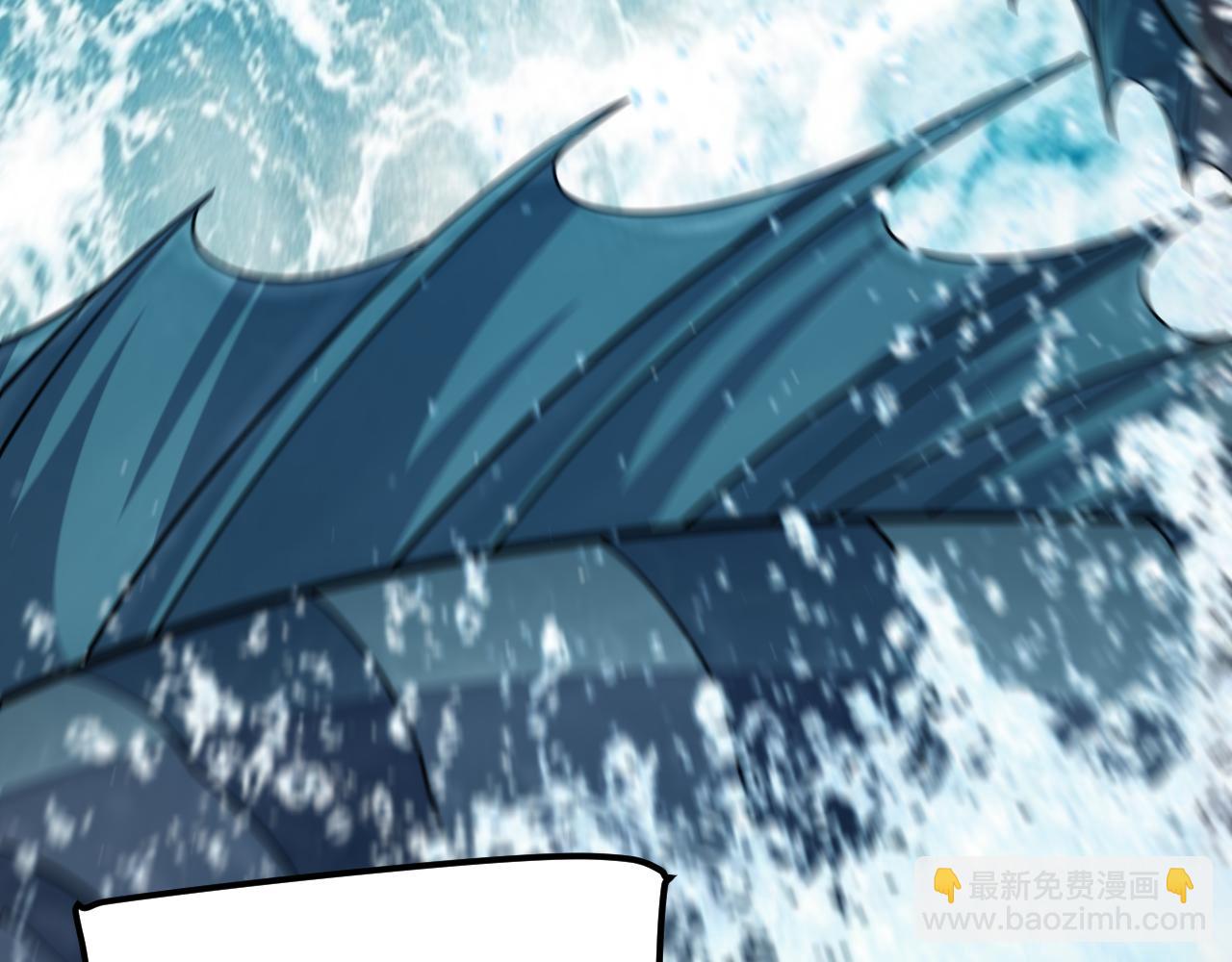 我來自遊戲 - 第332話 來自火焰的召喚(4/4) - 7