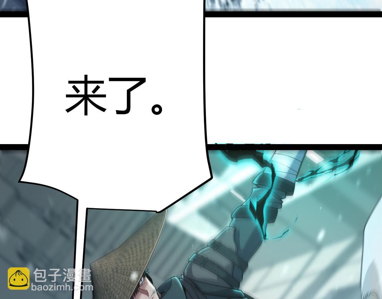 我來自遊戲 - 第332話 來自火焰的召喚(4/4) - 8