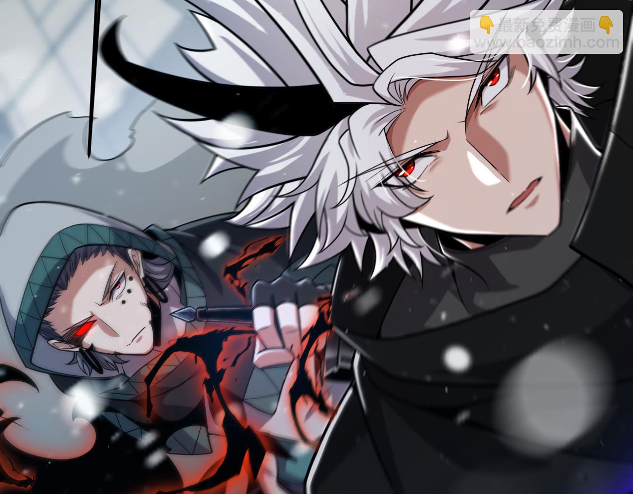 我來自遊戲 - 第332話 來自火焰的召喚(4/4) - 2