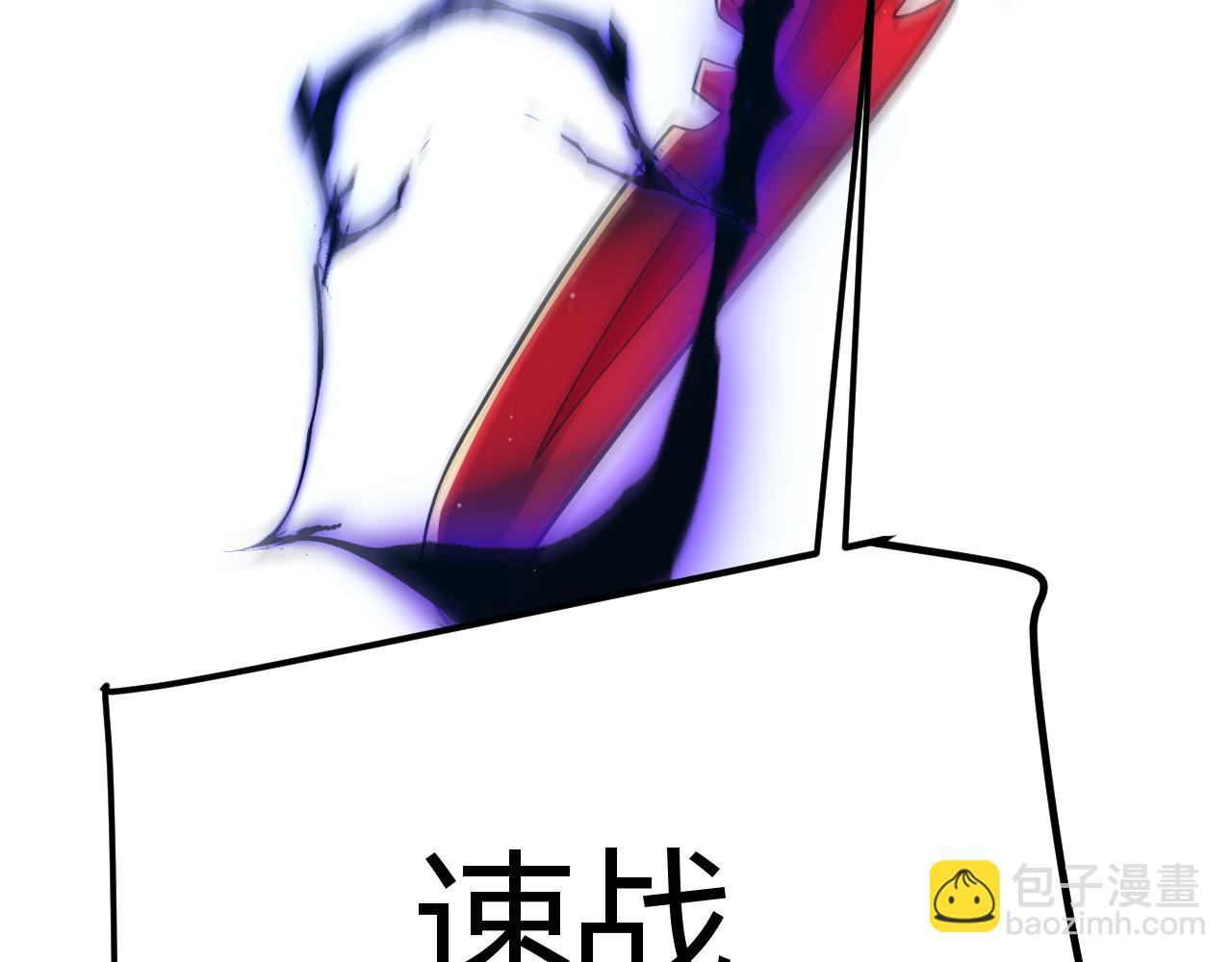 我來自遊戲 - 第332話 來自火焰的召喚(4/4) - 4