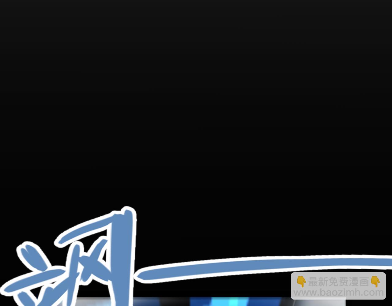 我來自遊戲 - 第332話 來自火焰的召喚(4/4) - 4