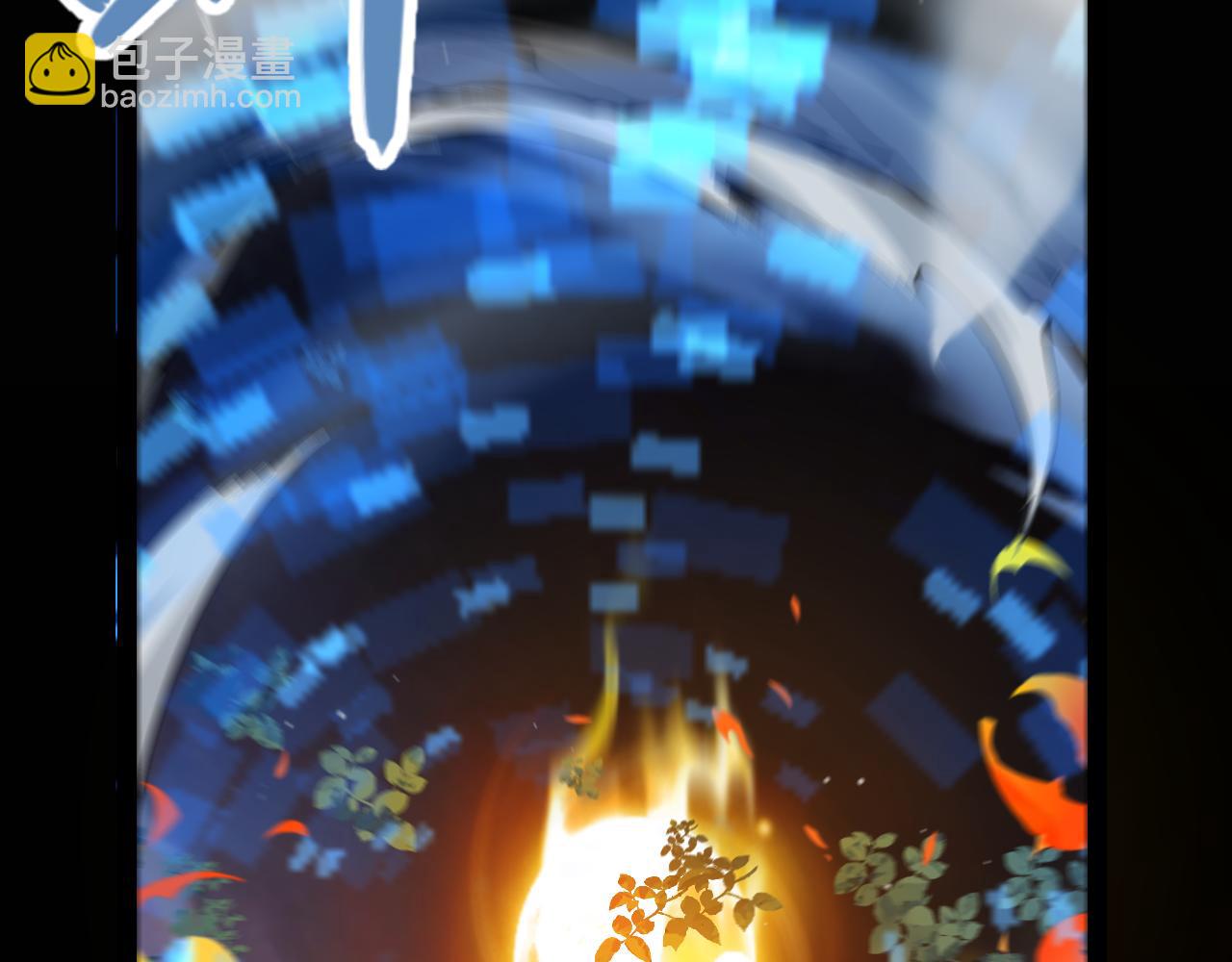 我來自遊戲 - 第332話 來自火焰的召喚(4/4) - 5