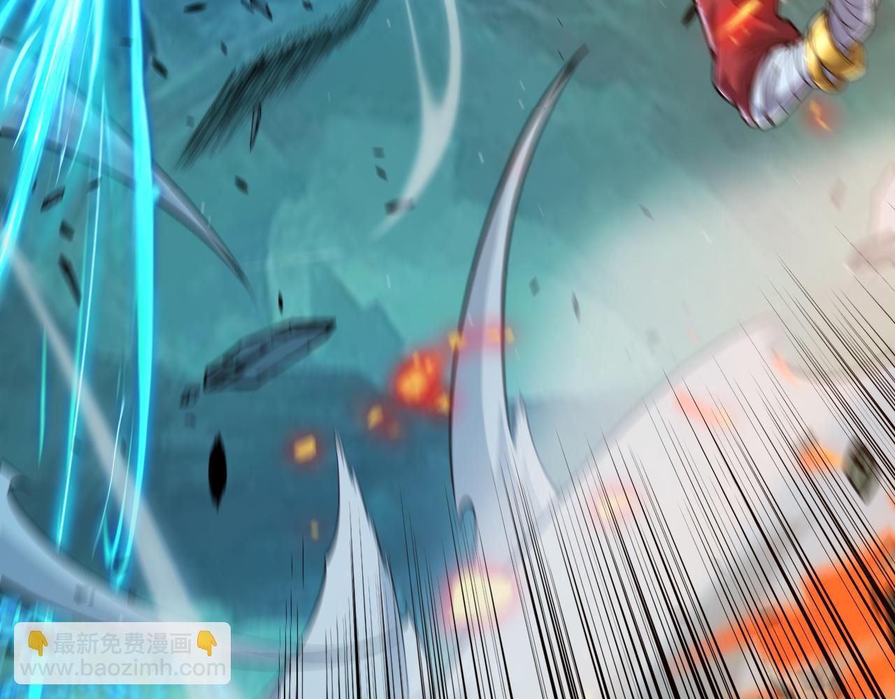 我來自遊戲 - 第332話 來自火焰的召喚(4/4) - 1