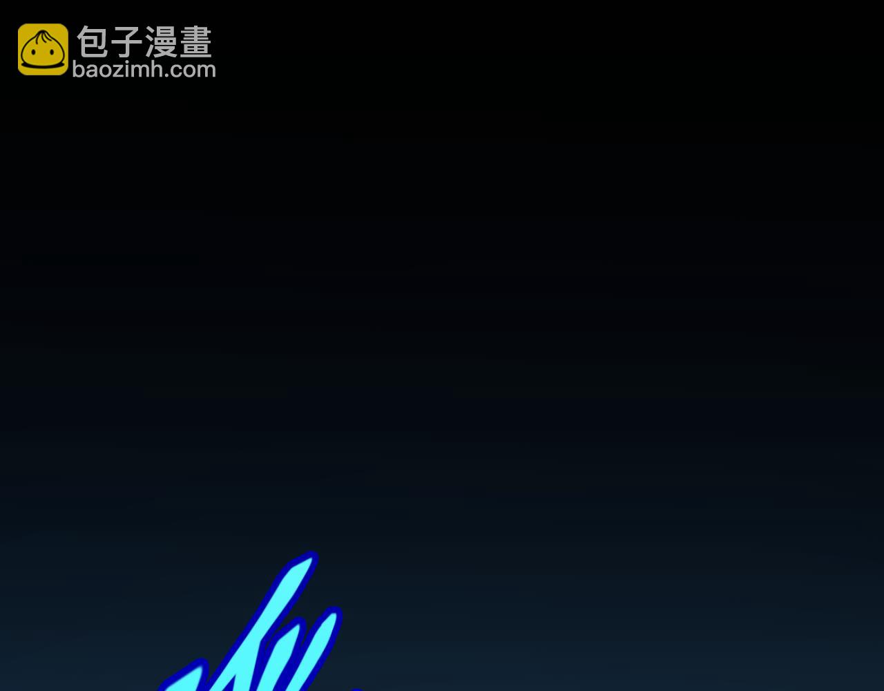 我來自遊戲 - 第332話 來自火焰的召喚(1/4) - 2