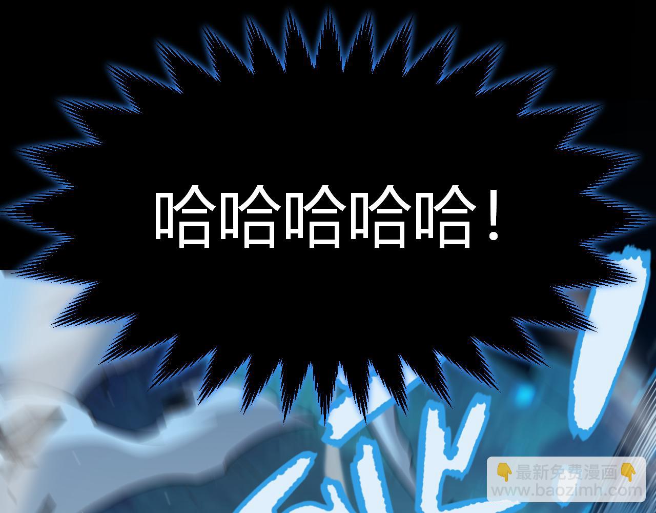 我來自遊戲 - 第332話 來自火焰的召喚(4/4) - 3