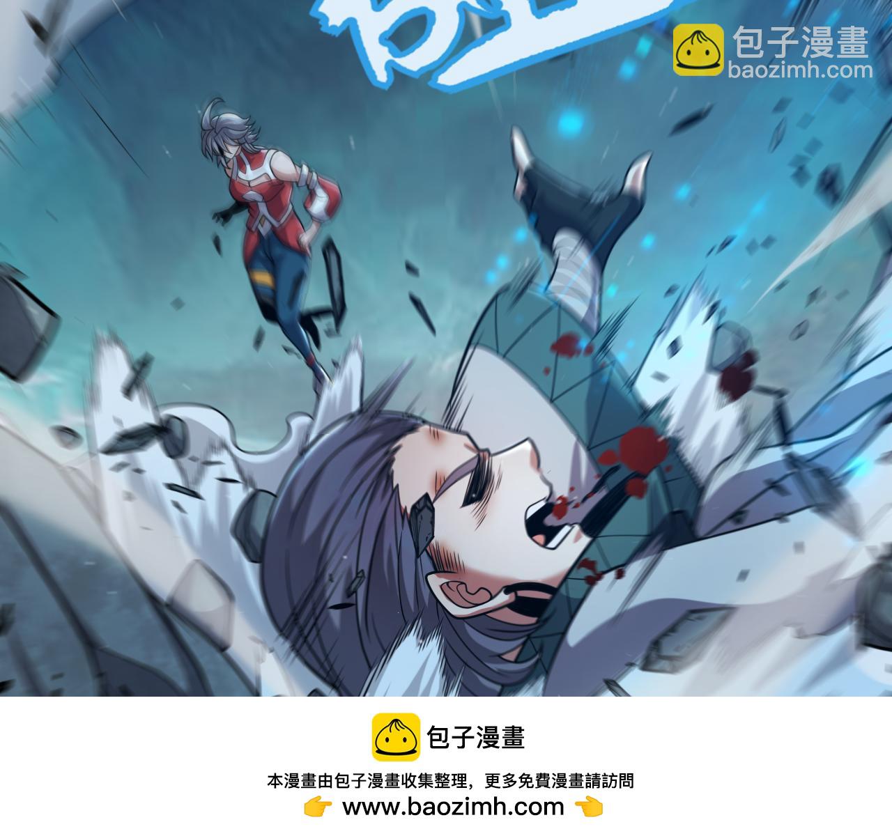 我來自遊戲 - 第332話 來自火焰的召喚(4/4) - 4