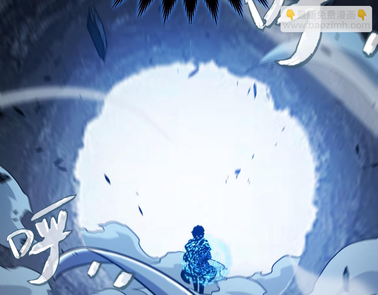 我來自遊戲 - 第332話 來自火焰的召喚(4/4) - 6