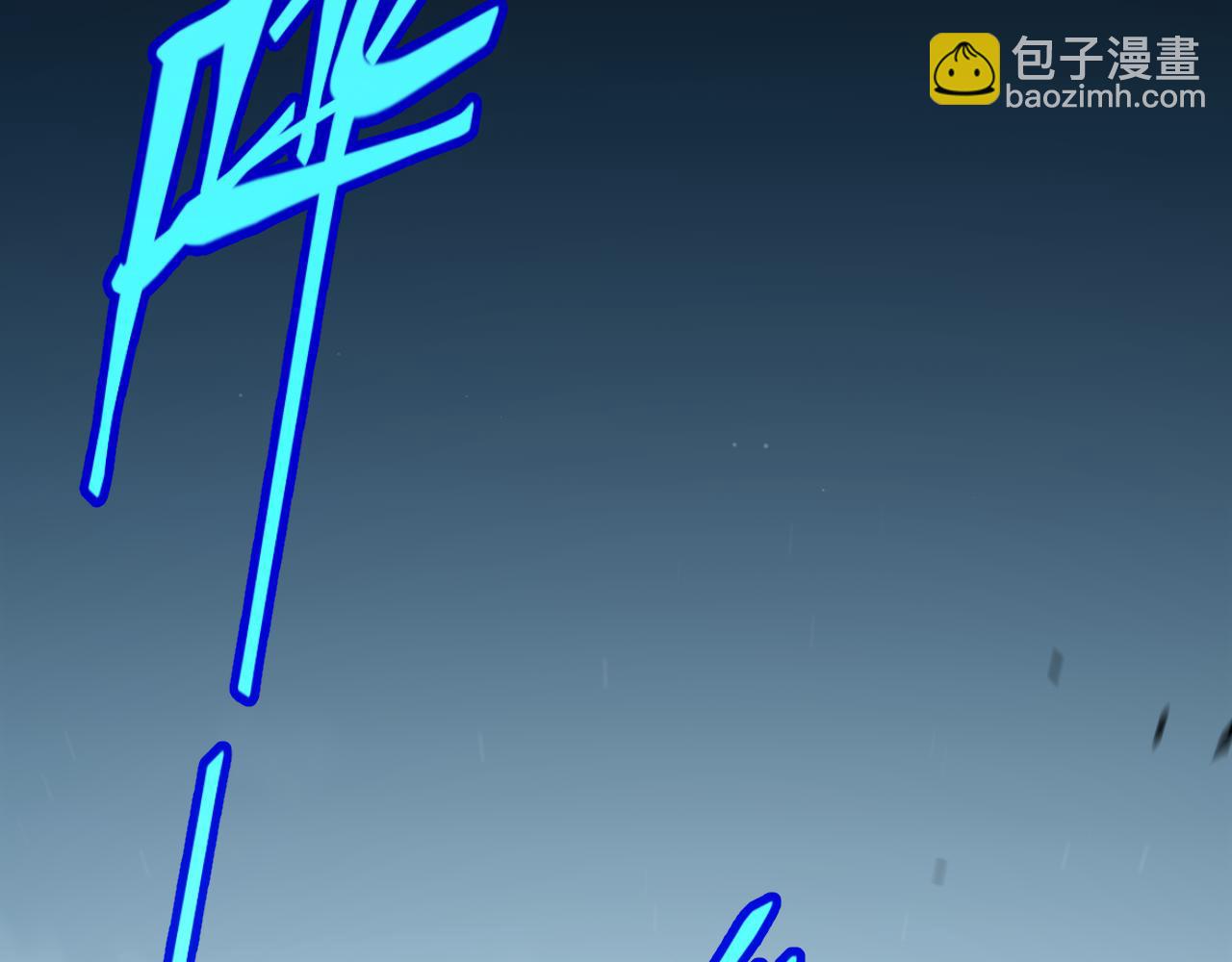 我來自遊戲 - 第332話 來自火焰的召喚(1/4) - 3