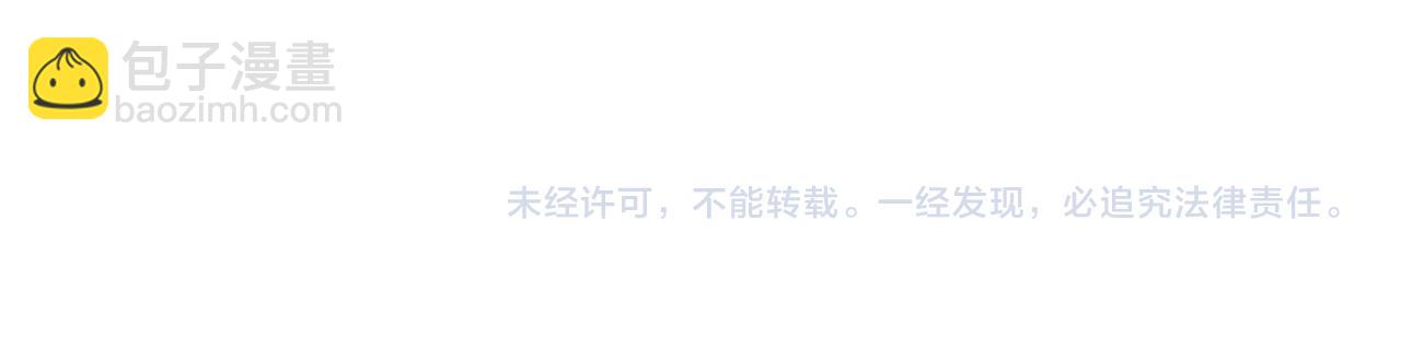 我來自遊戲 - 第332話 來自火焰的召喚(4/4) - 6