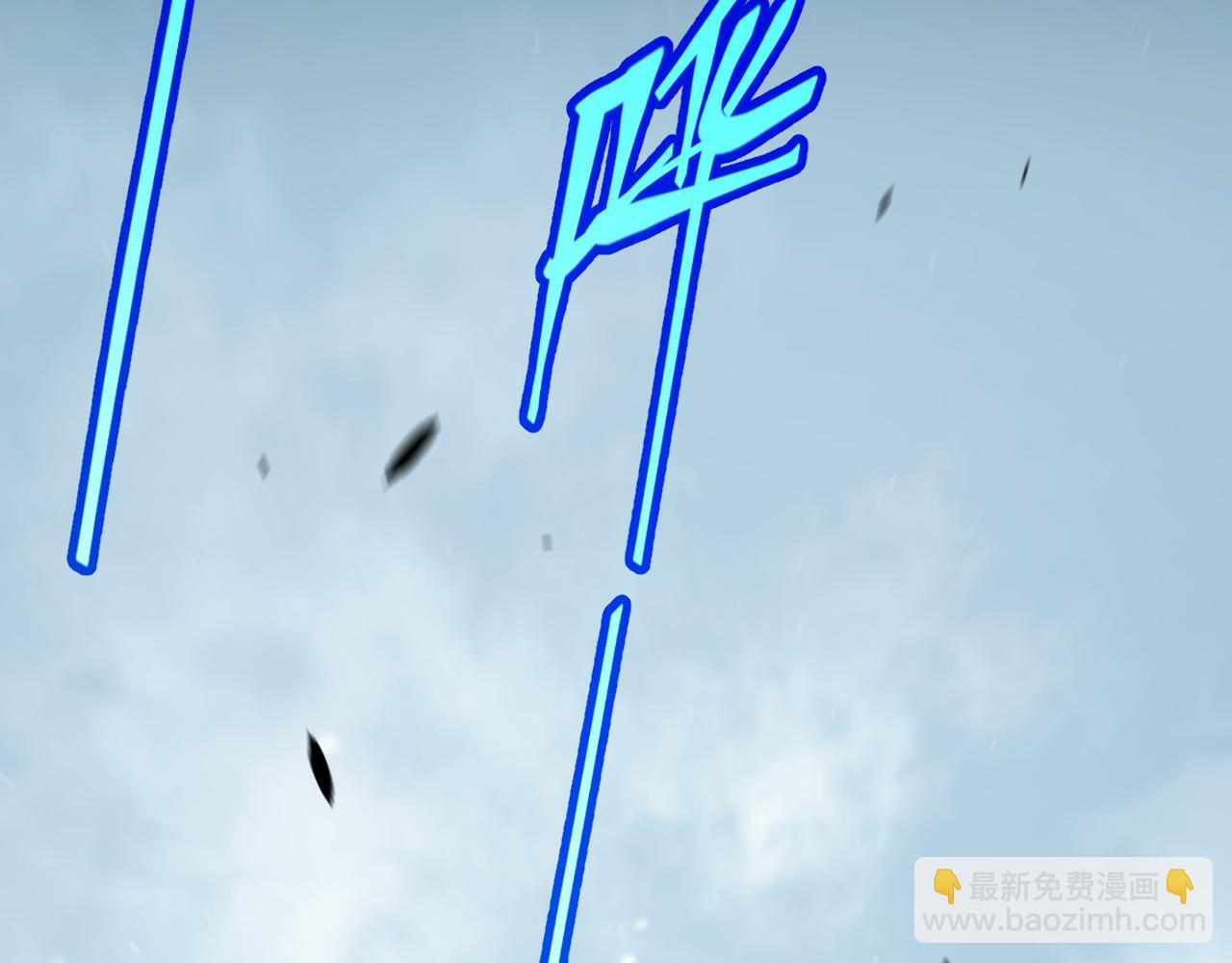 我來自遊戲 - 第332話 來自火焰的召喚(1/4) - 4