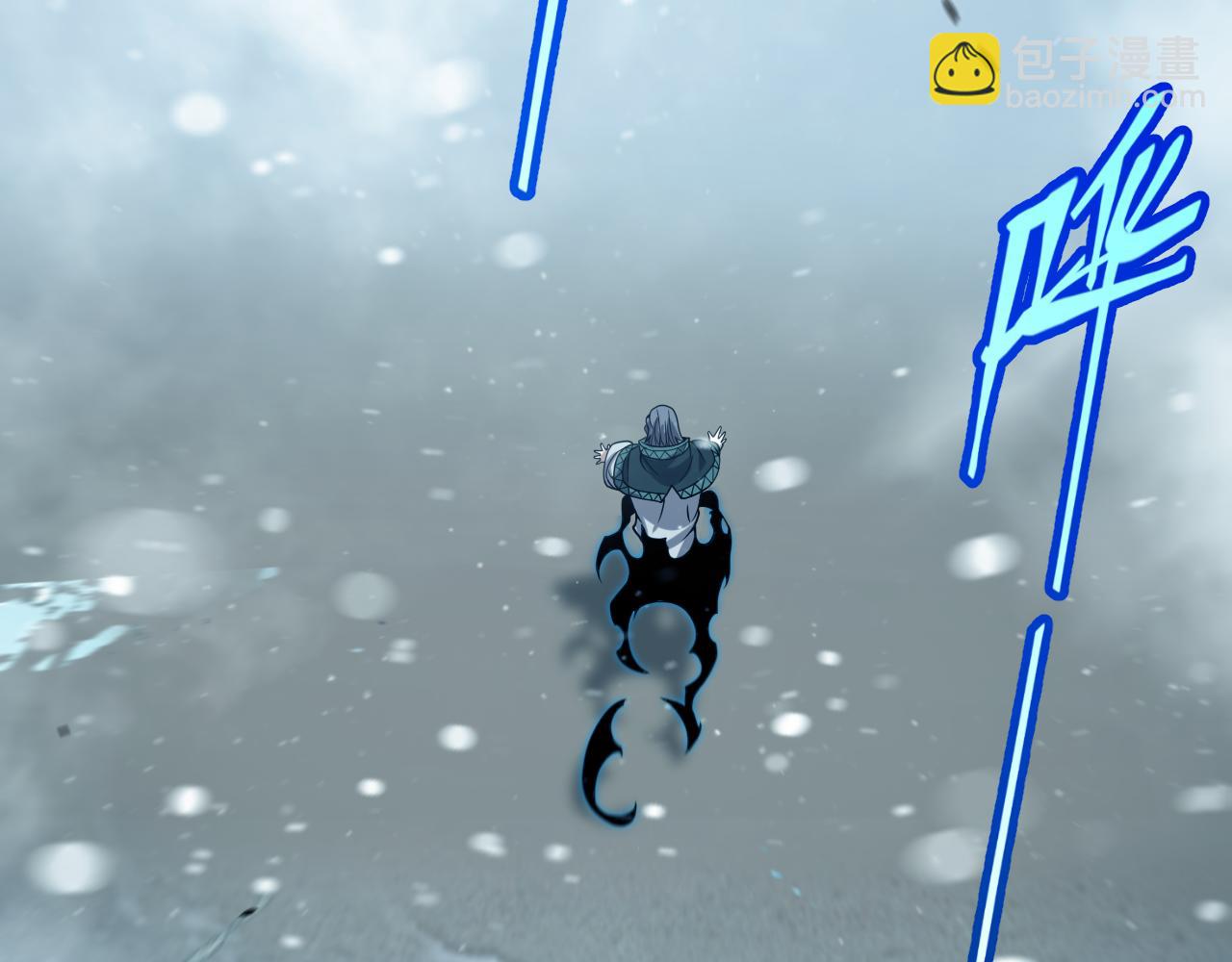 我來自遊戲 - 第332話 來自火焰的召喚(1/4) - 5