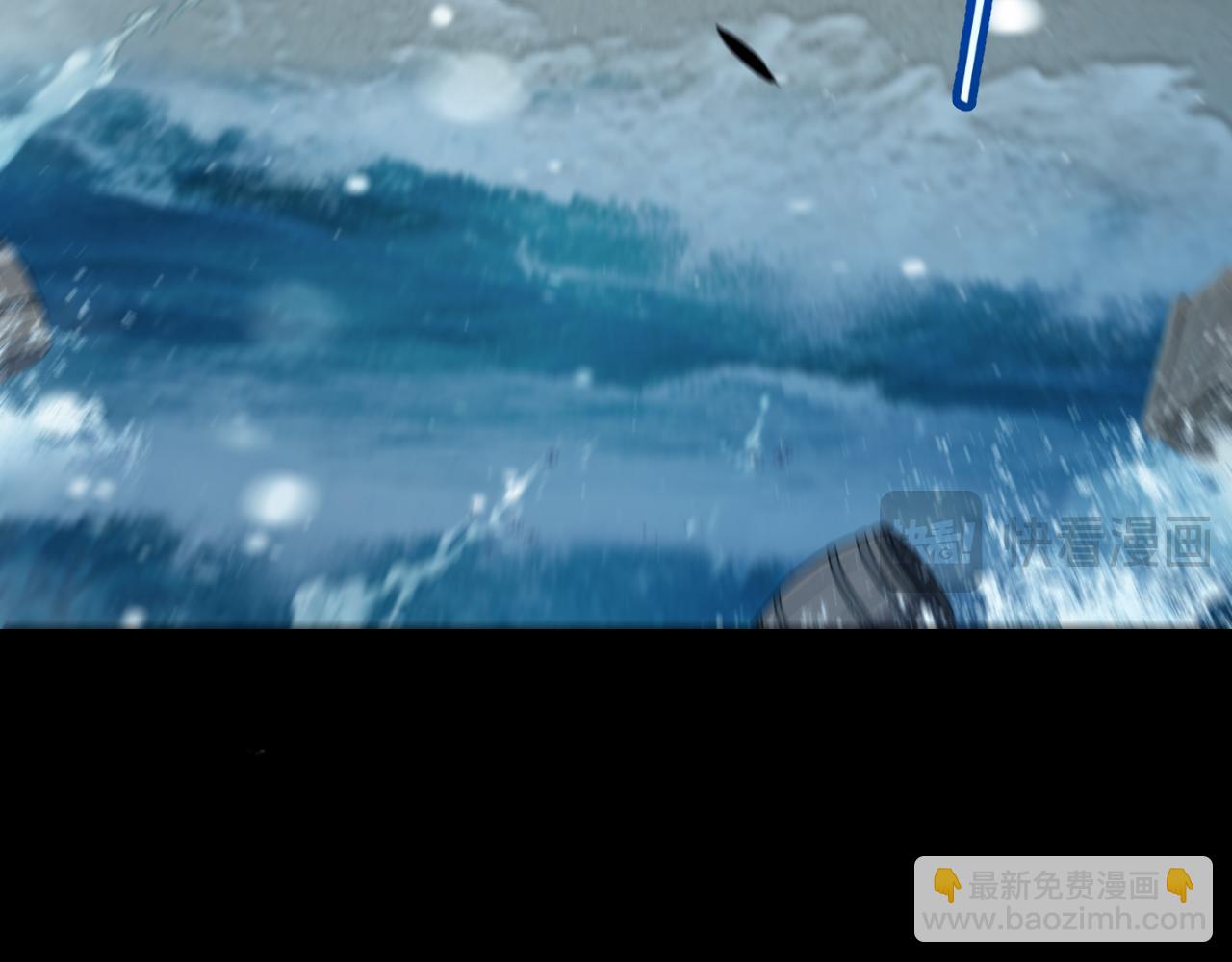 我來自遊戲 - 第332話 來自火焰的召喚(1/4) - 6