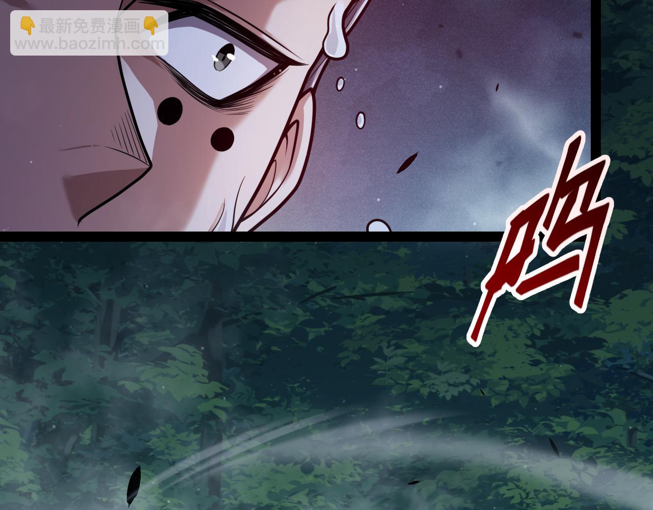 我來自遊戲 - 第332話 來自火焰的召喚(1/4) - 1