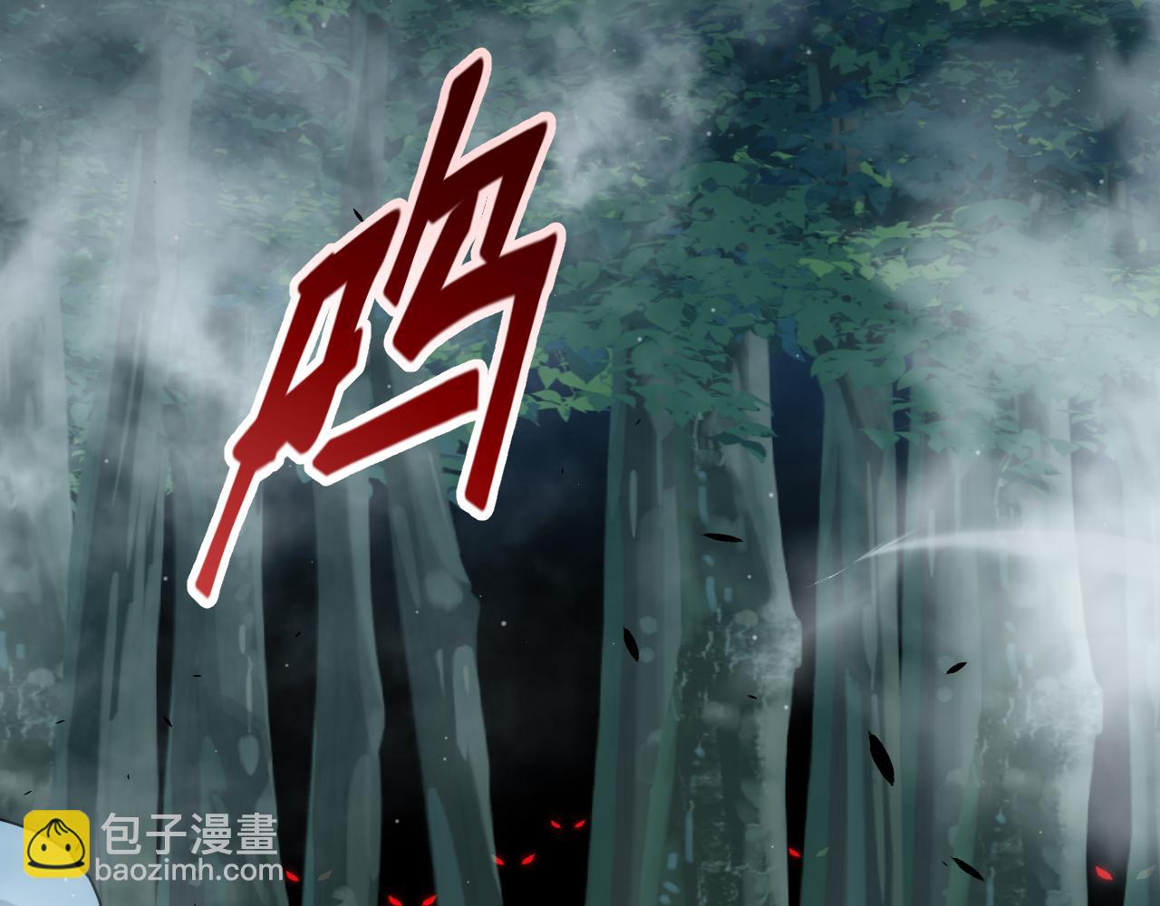 我來自遊戲 - 第332話 來自火焰的召喚(1/4) - 2