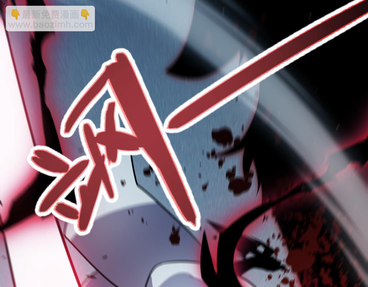 我來自遊戲 - 第332話 來自火焰的召喚(1/4) - 7