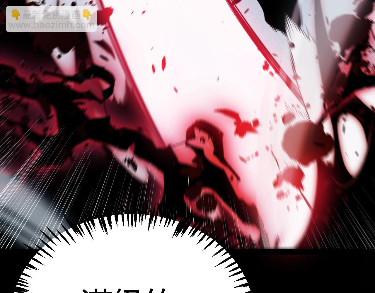 我來自遊戲 - 第332話 來自火焰的召喚(1/4) - 1